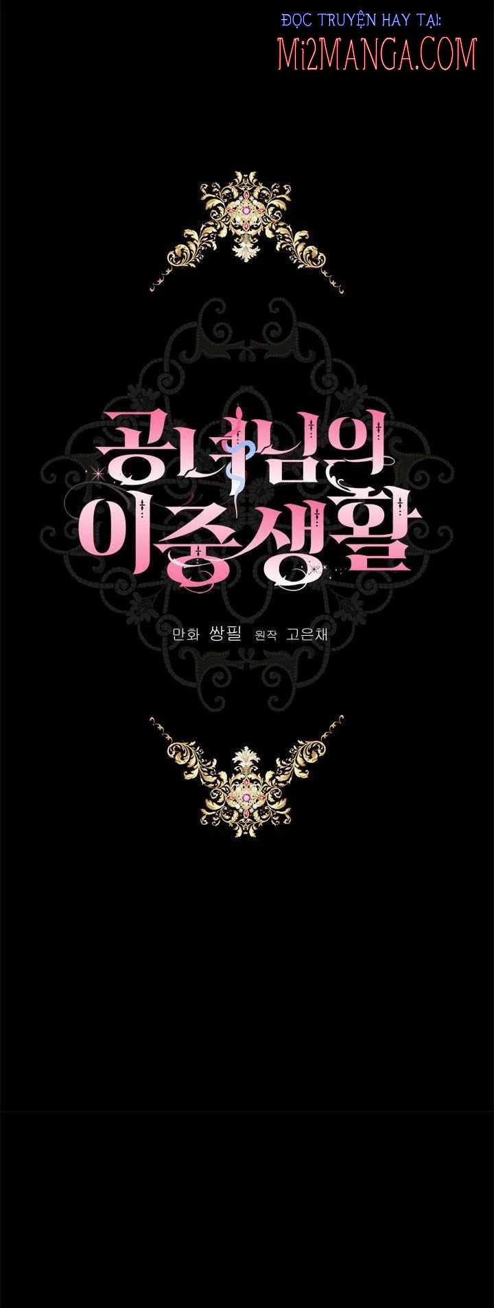 Cuộc Sống Mới Của Công Nương Chapter 24.5 trang 10