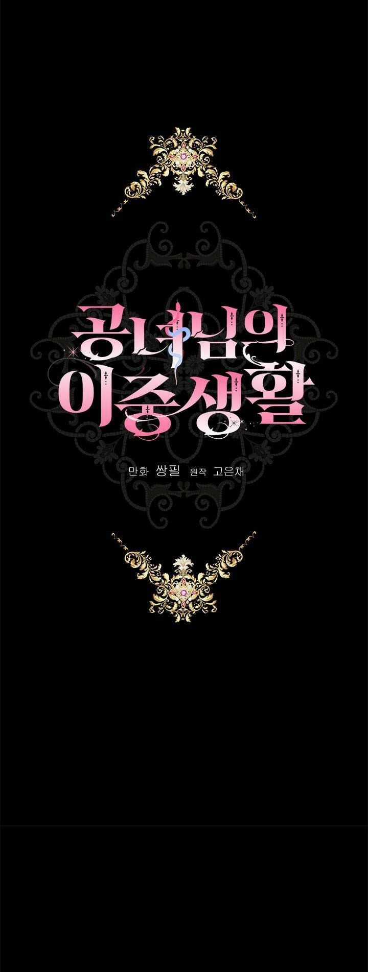 Cuộc Sống Mới Của Công Nương Chapter 24 trang 45