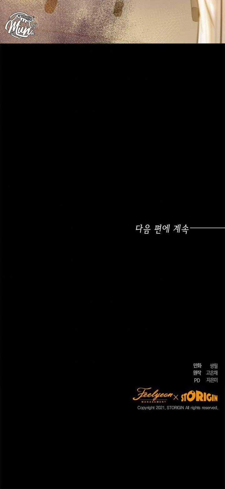 Cuộc Sống Mới Của Công Nương Chapter 26 trang 52