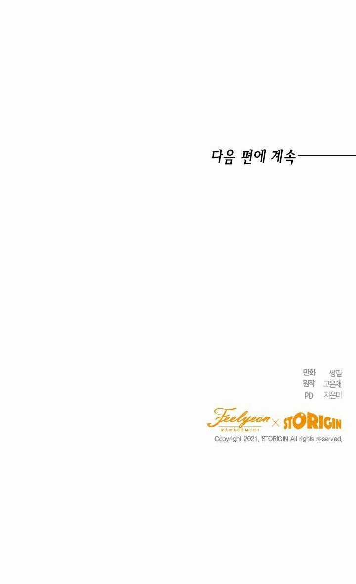 Cuộc Sống Mới Của Công Nương Chapter 28 trang 52