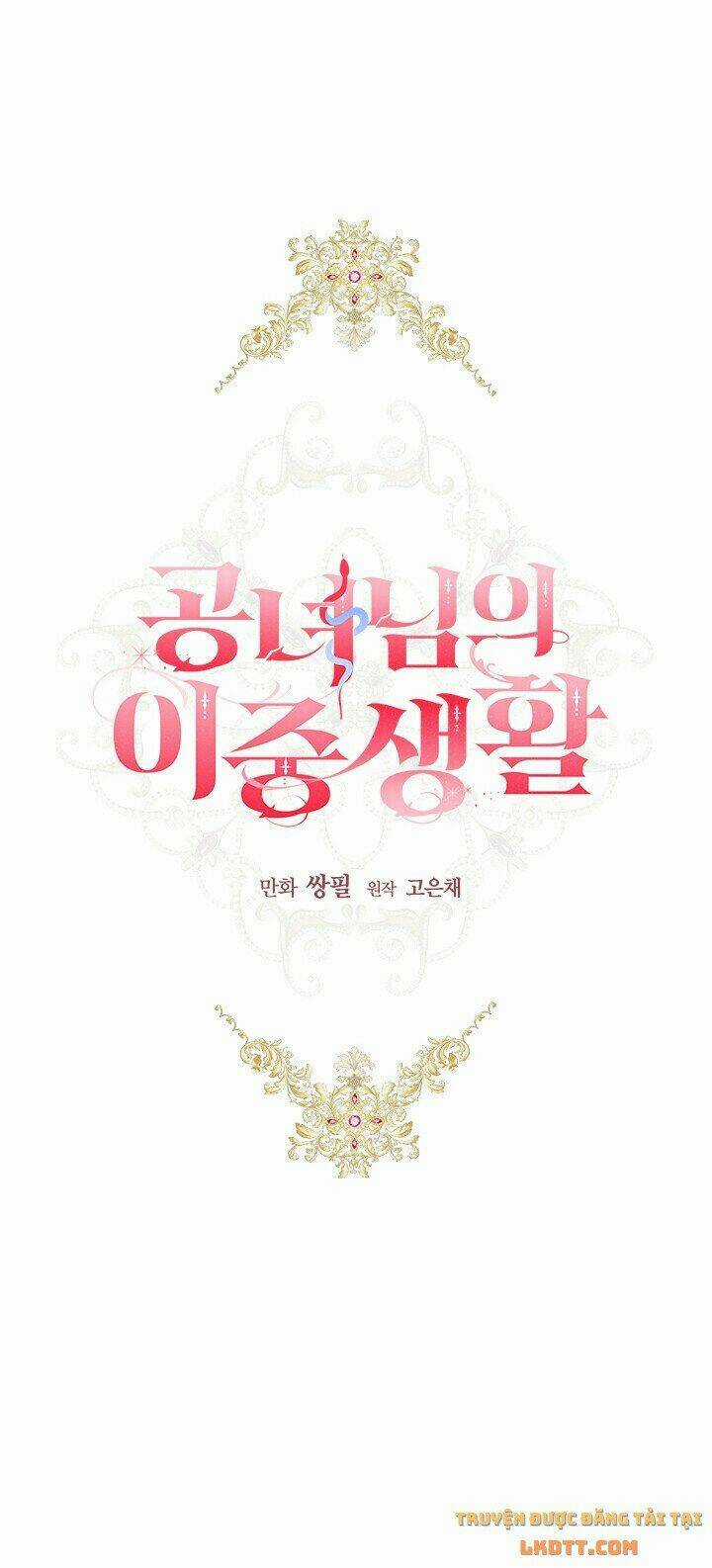 Cuộc Sống Mới Của Công Nương Chapter 30 trang 16