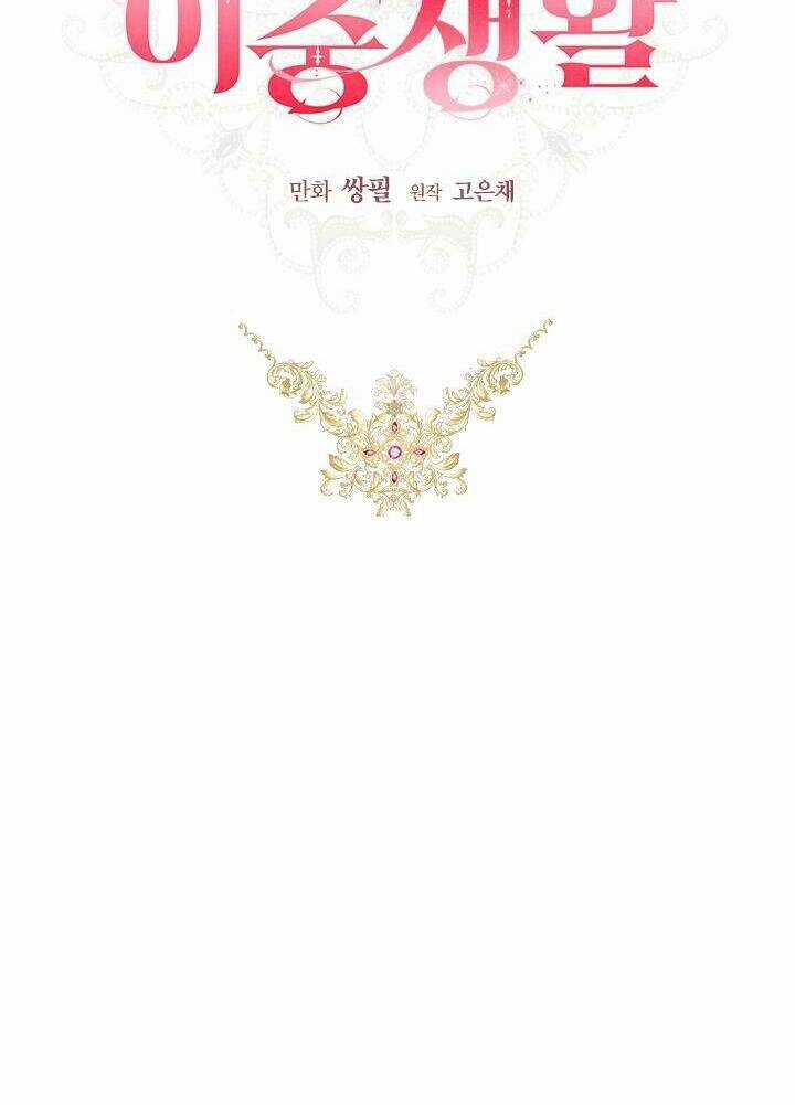 Cuộc Sống Mới Của Công Nương Chapter 35 trang 9