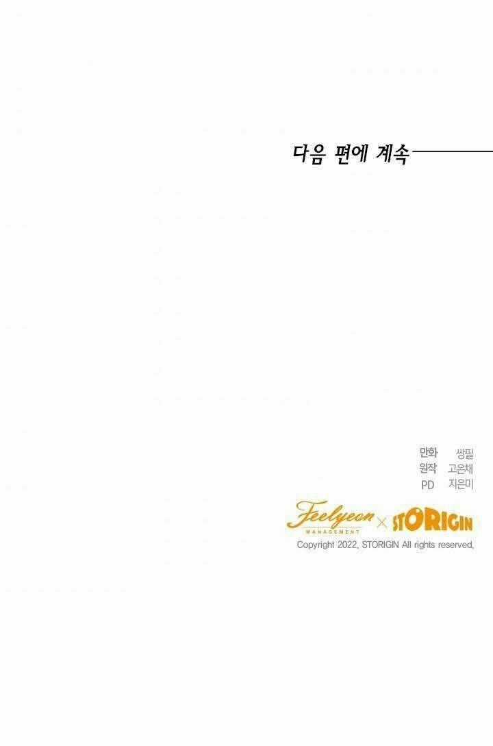 Cuộc Sống Mới Của Công Nương Chapter 37 trang 51