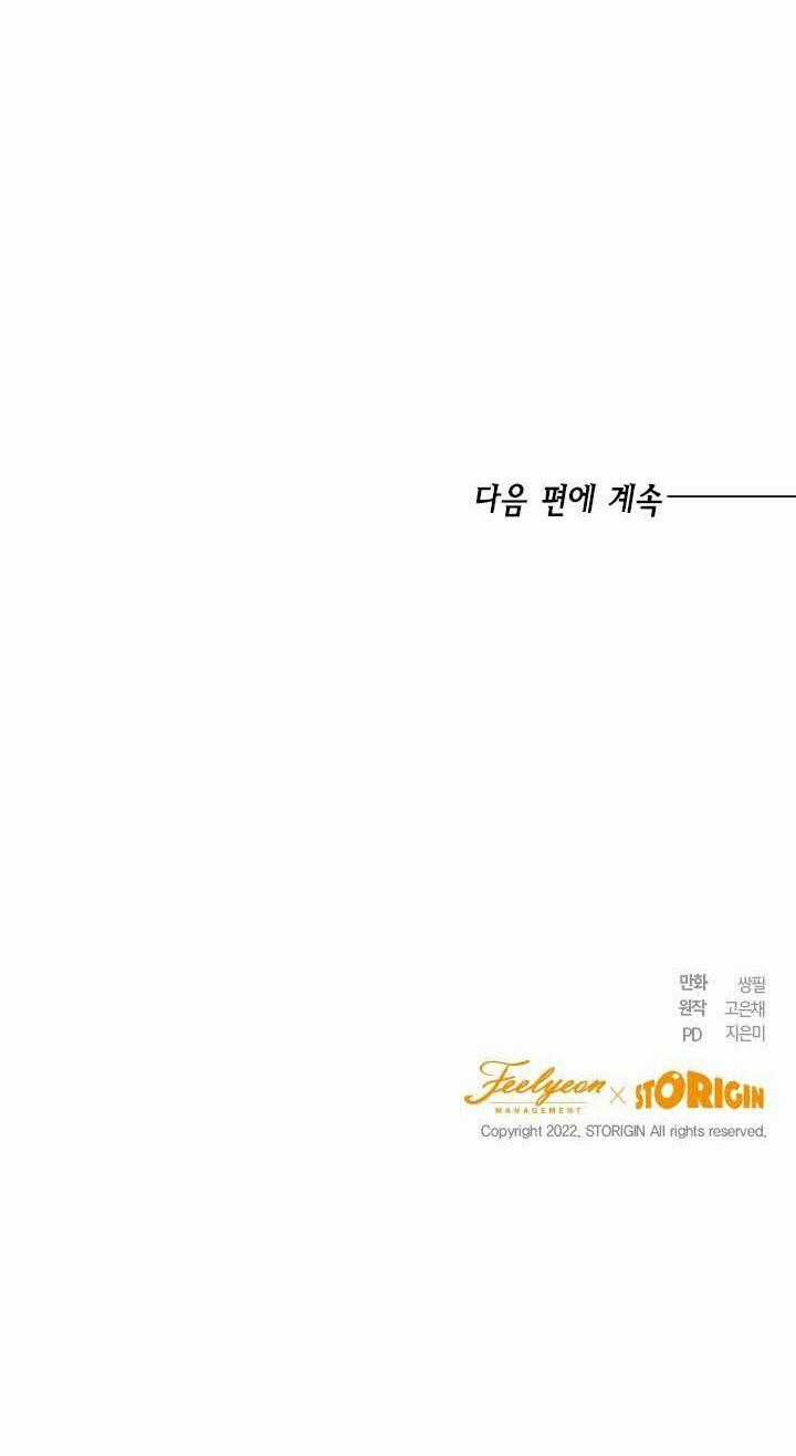 Cuộc Sống Mới Của Công Nương Chapter 38 trang 50