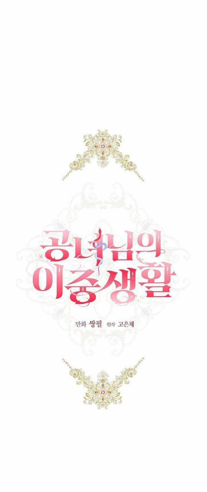 Cuộc Sống Mới Của Công Nương Chapter 40 trang 33