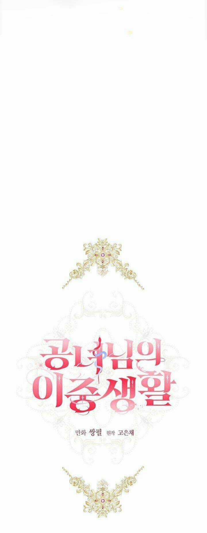 Cuộc Sống Mới Của Công Nương Chapter 42 trang 18