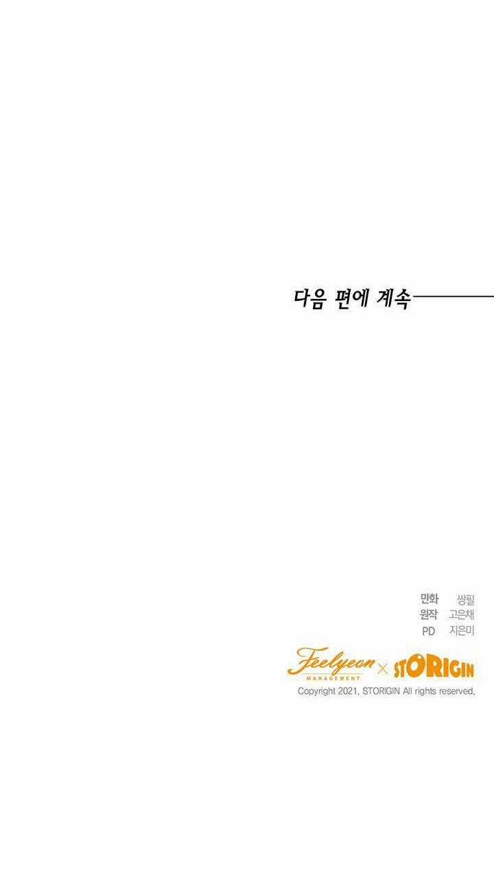 Cuộc Sống Mới Của Công Nương Chapter 8 trang 69