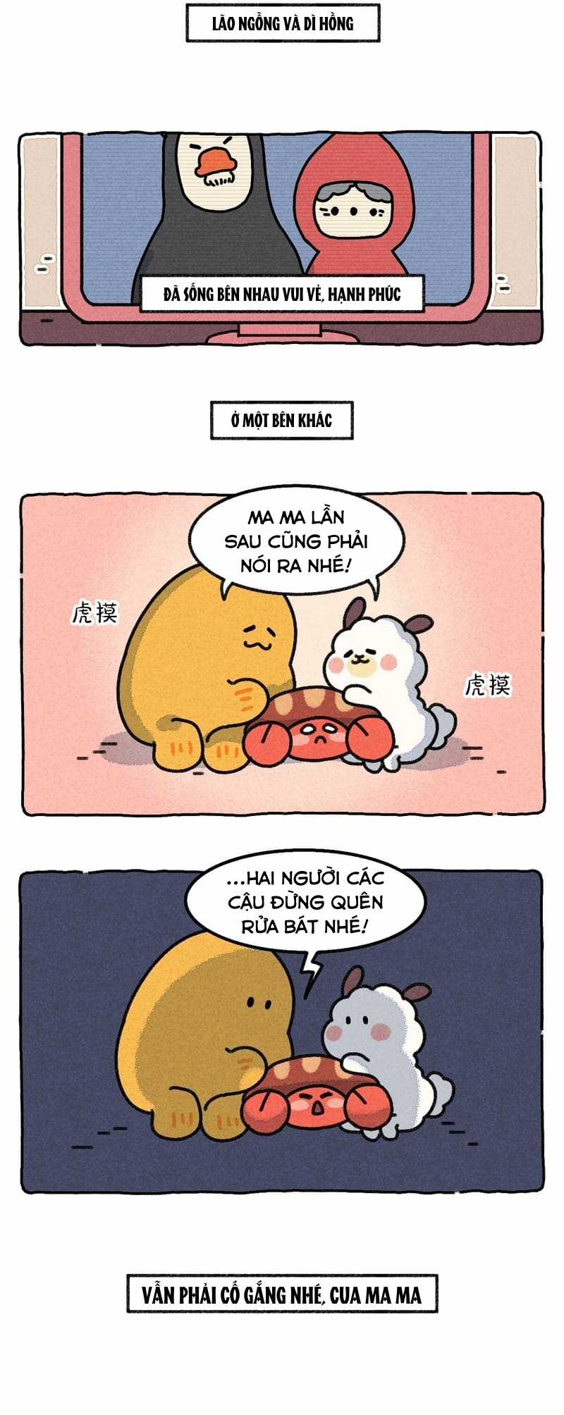 Cuộc Sống Quả Nhiên Có Vấn Đề Chapter 20 trang 6