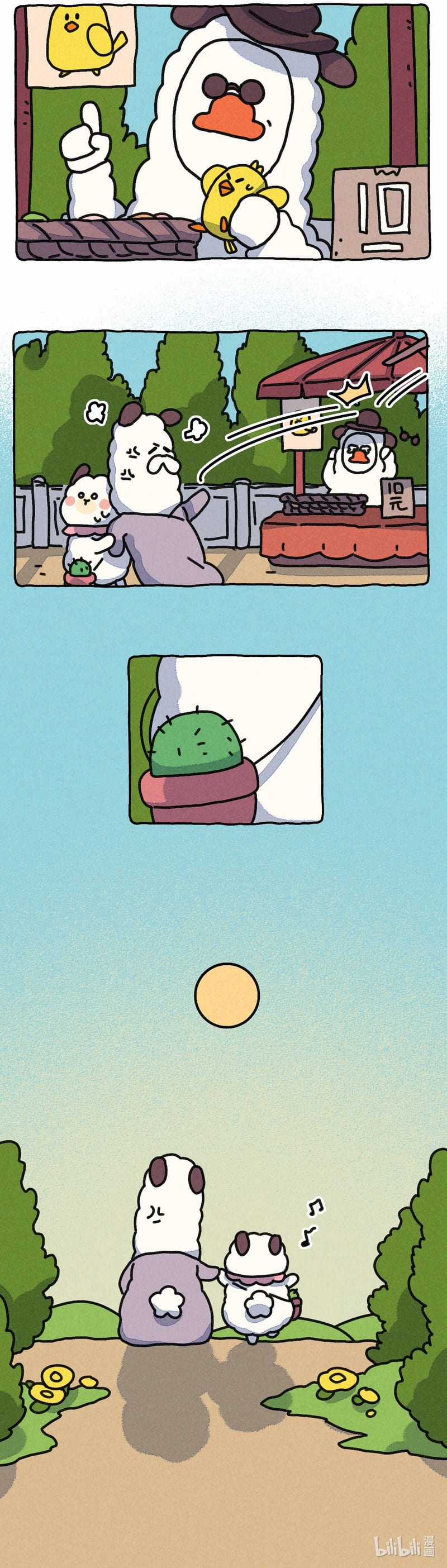 Cuộc Sống Quả Nhiên Có Vấn Đề Chapter 25 trang 8