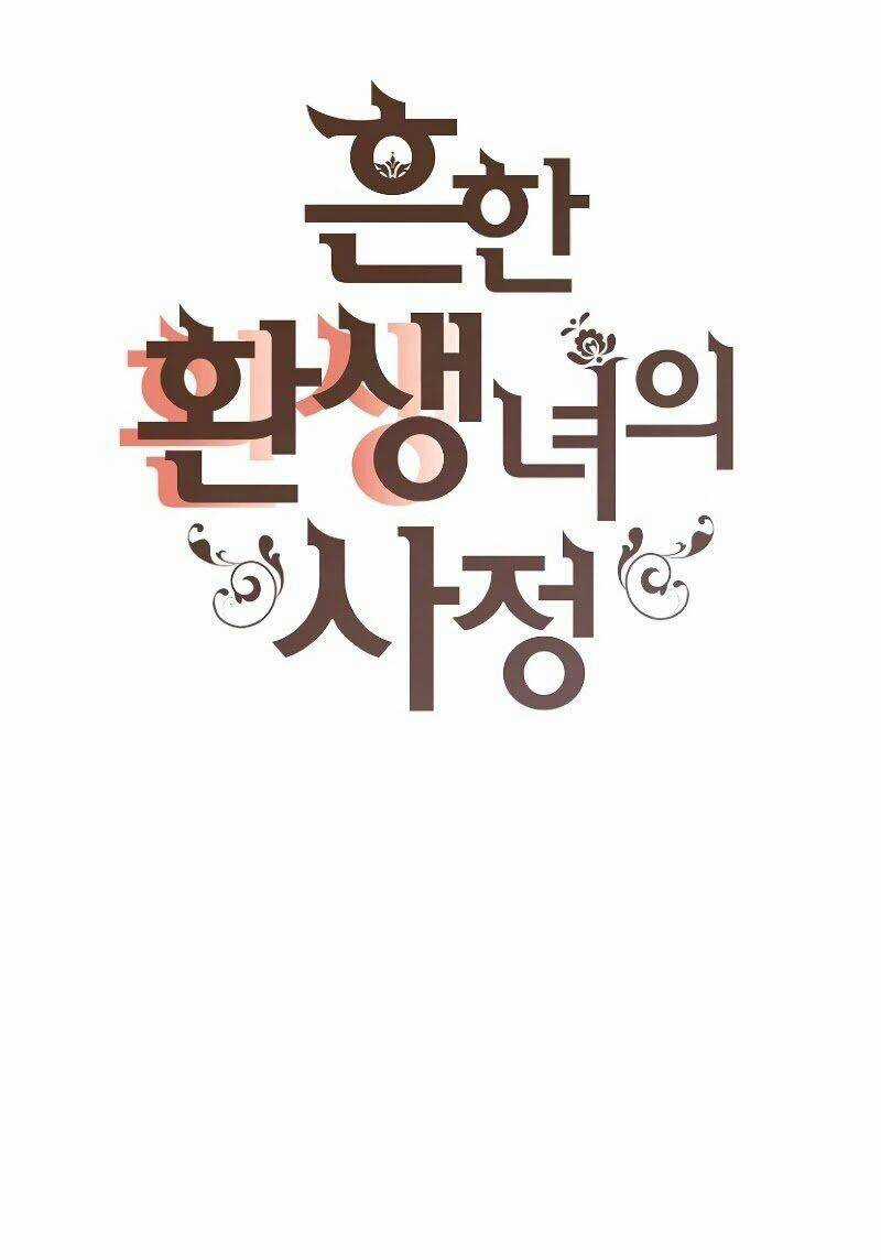 Cuộc Sống Rập Khuôn Của Một Quý Cô Tái Sinh! Chapter 42 trang 25