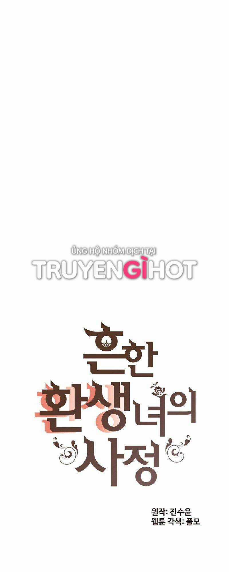 Cuộc Sống Rập Khuôn Của Một Quý Cô Tái Sinh! Chapter 46 trang 25