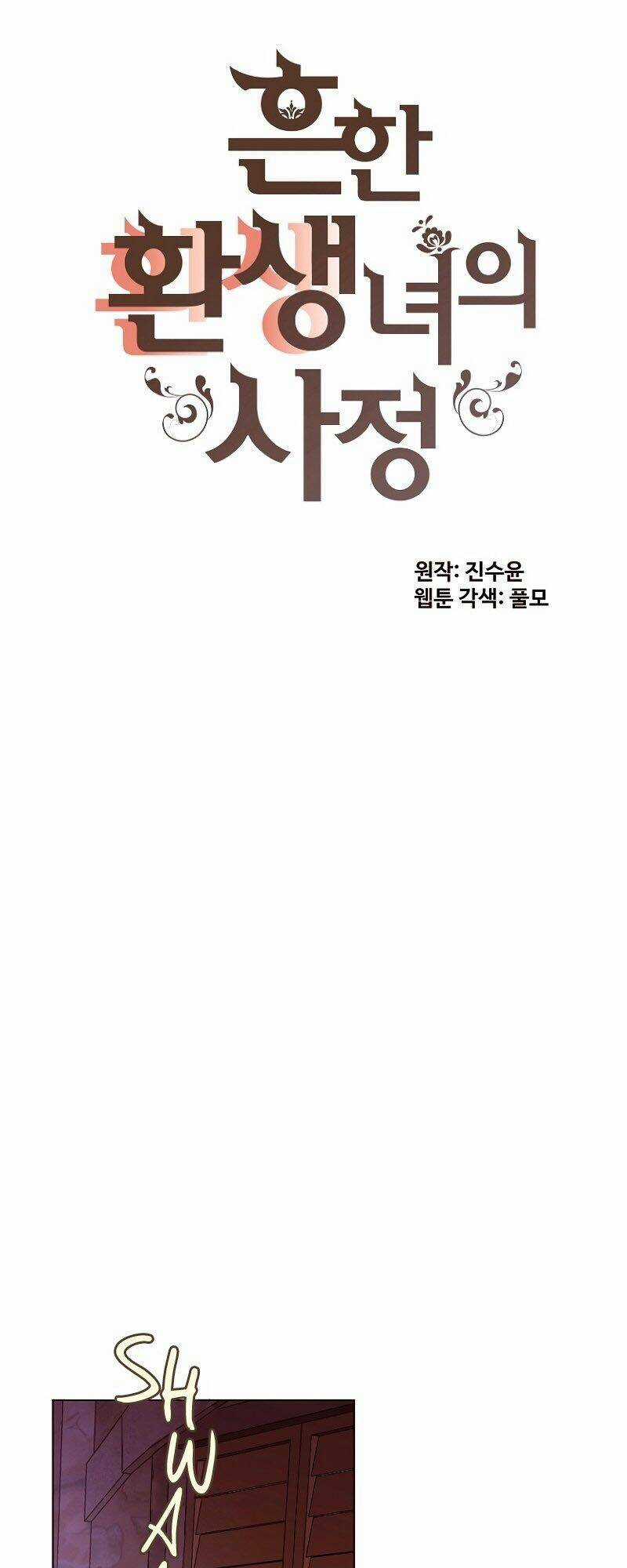 Cuộc Sống Rập Khuôn Của Một Quý Cô Tái Sinh! Chapter 48 trang 9