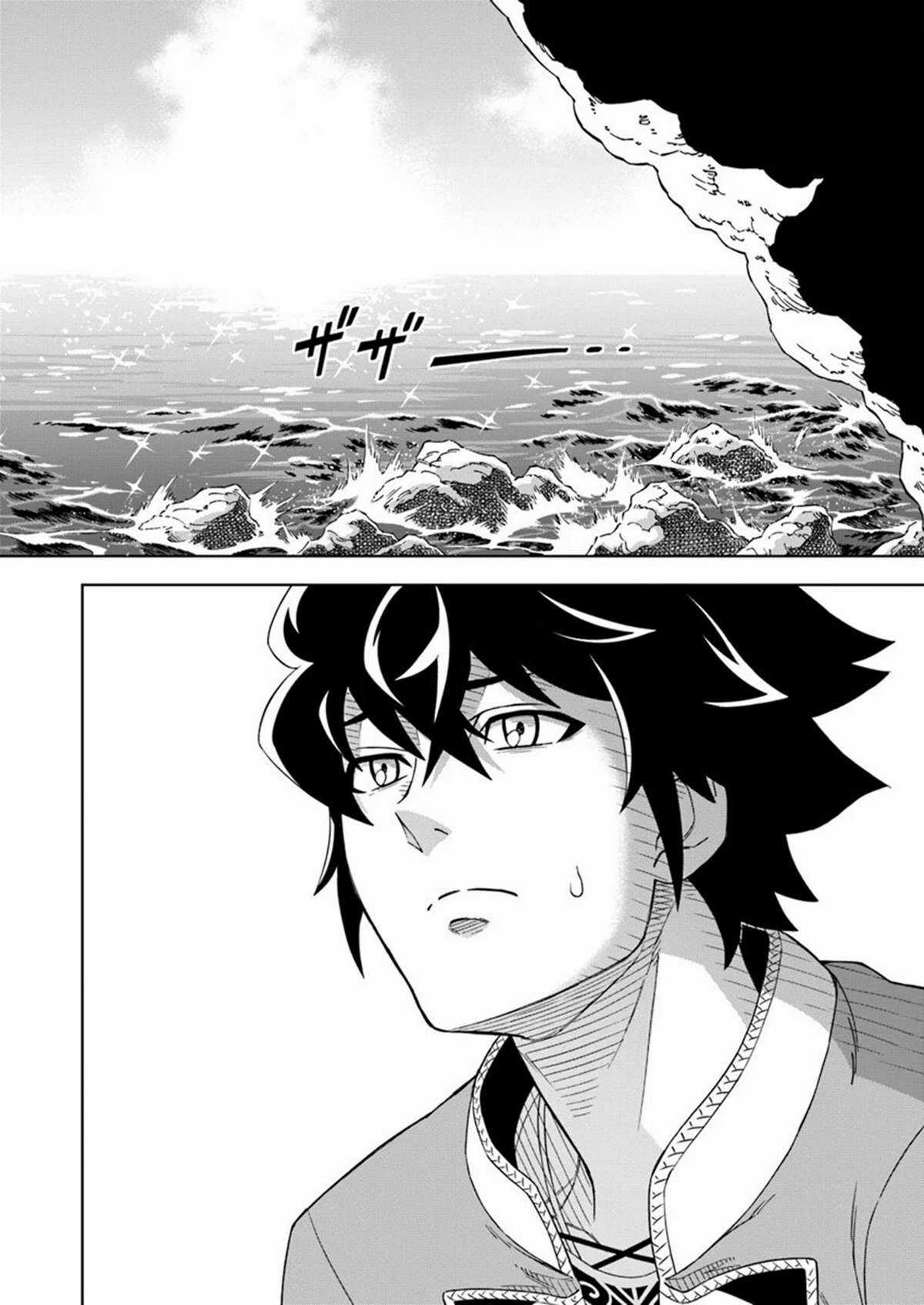 Cuộc sống thiên đường bắt đầu với Vua hang động ~ Trở thành người mạnh nhất với kỹ năng khai thác toàn diện!? Chapter 1.1 trang 12