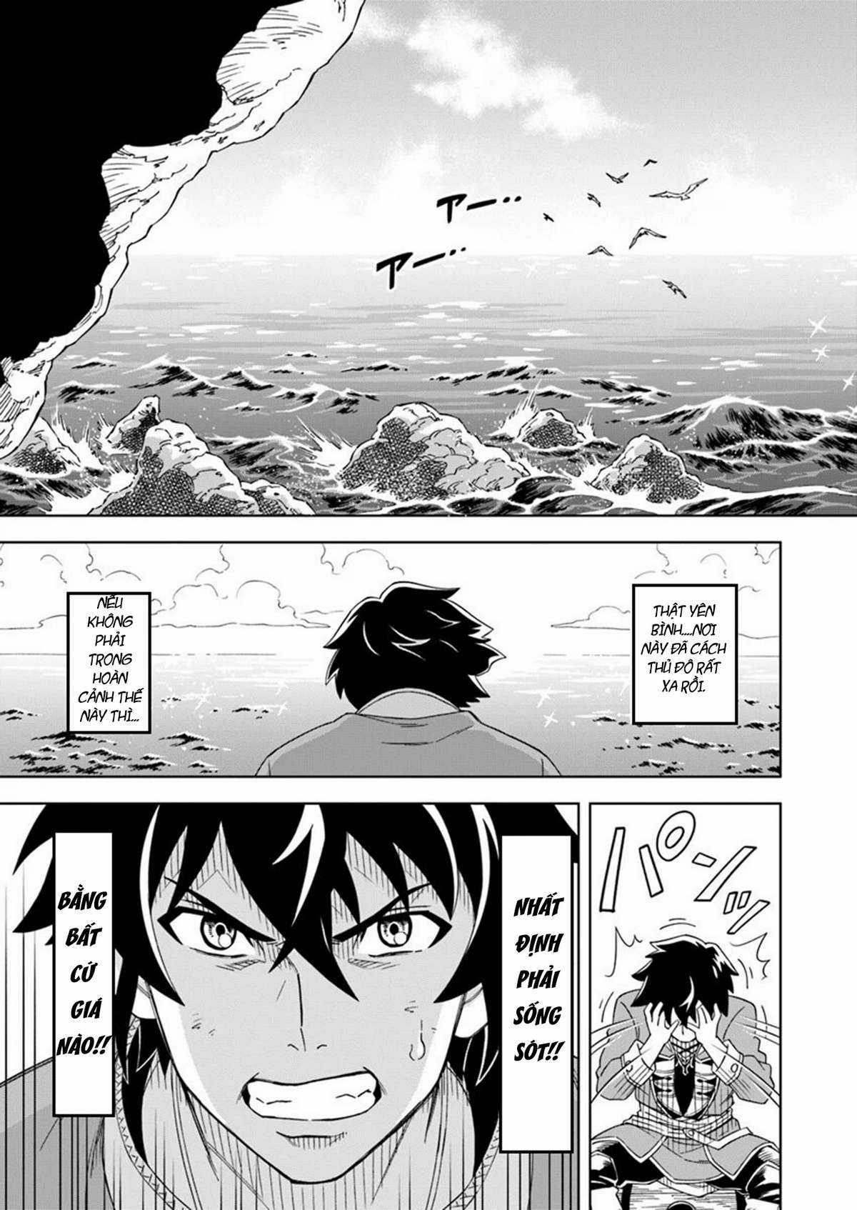 Cuộc sống thiên đường bắt đầu với Vua hang động ~ Trở thành người mạnh nhất với kỹ năng khai thác toàn diện!? Chapter 1.1 trang 13