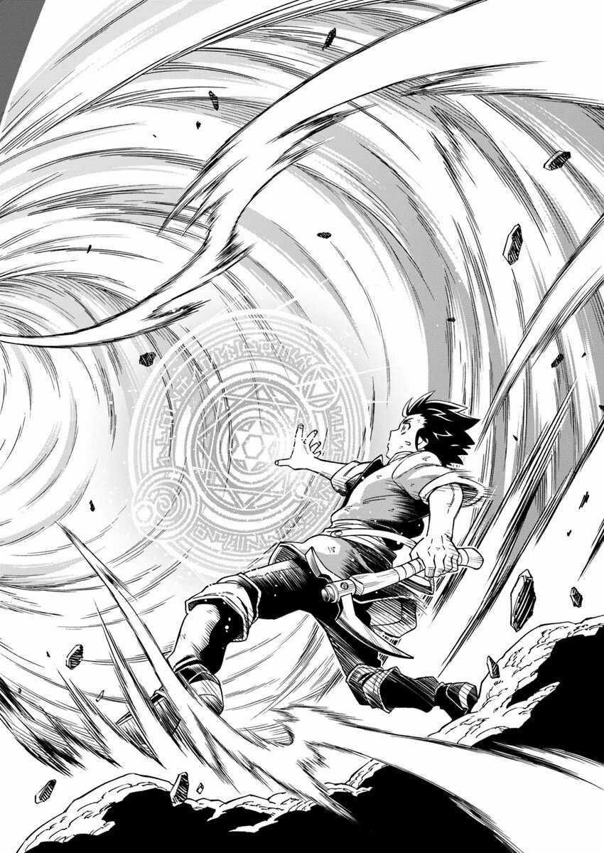 Cuộc sống thiên đường bắt đầu với Vua hang động ~ Trở thành người mạnh nhất với kỹ năng khai thác toàn diện!? Chapter 1.2 trang 4