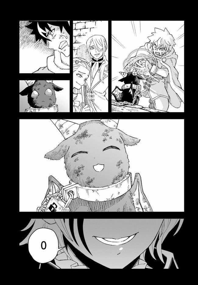 Cuộc sống thiên đường bắt đầu với Vua hang động ~ Trở thành người mạnh nhất với kỹ năng khai thác toàn diện!? Chapter 10.1 trang 12