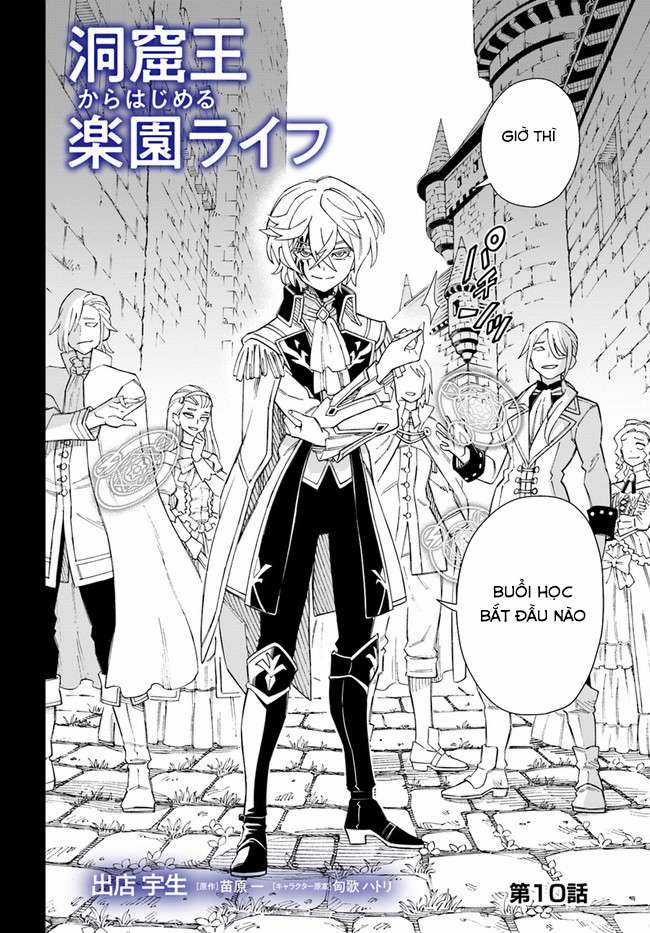 Cuộc sống thiên đường bắt đầu với Vua hang động ~ Trở thành người mạnh nhất với kỹ năng khai thác toàn diện!? Chapter 10.1 trang 3