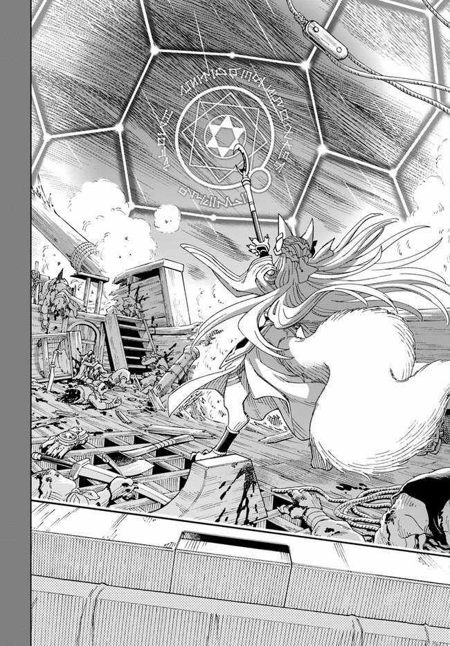 Cuộc sống thiên đường bắt đầu với Vua hang động ~ Trở thành người mạnh nhất với kỹ năng khai thác toàn diện!? Chapter 10.2 trang 12