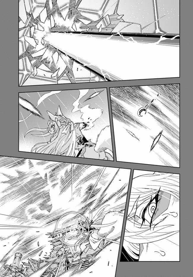 Cuộc sống thiên đường bắt đầu với Vua hang động ~ Trở thành người mạnh nhất với kỹ năng khai thác toàn diện!? Chapter 10.2 trang 13