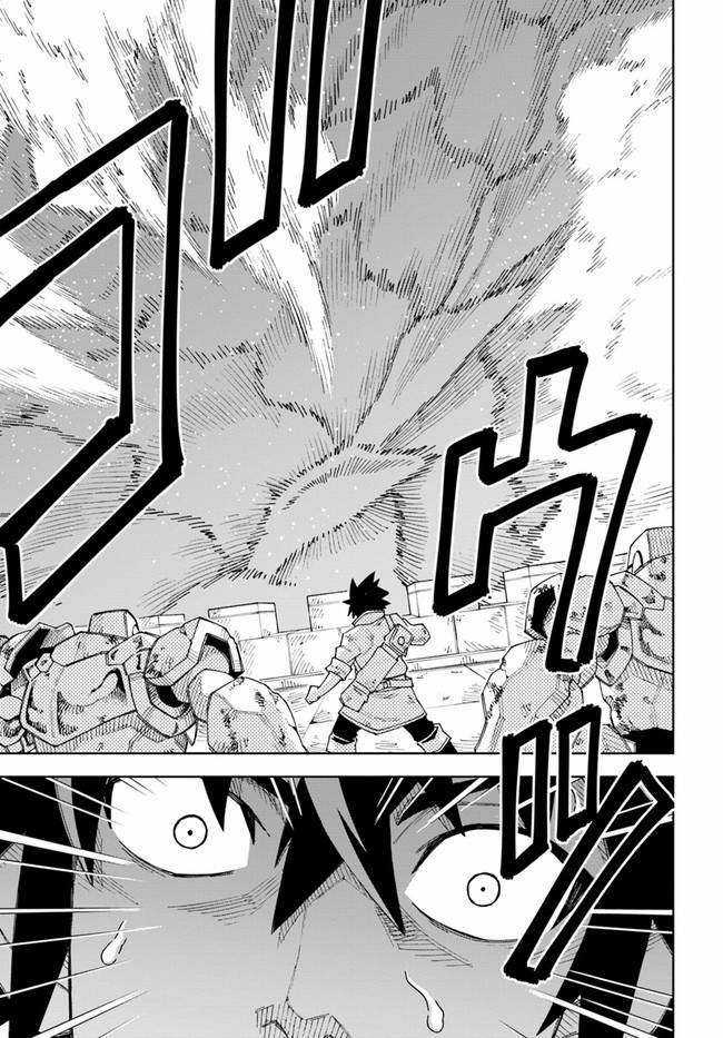 Cuộc sống thiên đường bắt đầu với Vua hang động ~ Trở thành người mạnh nhất với kỹ năng khai thác toàn diện!? Chapter 12.2 trang 13