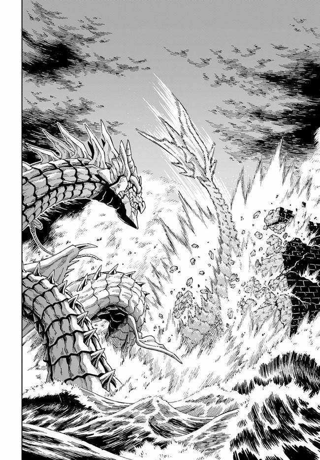 Cuộc sống thiên đường bắt đầu với Vua hang động ~ Trở thành người mạnh nhất với kỹ năng khai thác toàn diện!? Chapter 12.2 trang 14