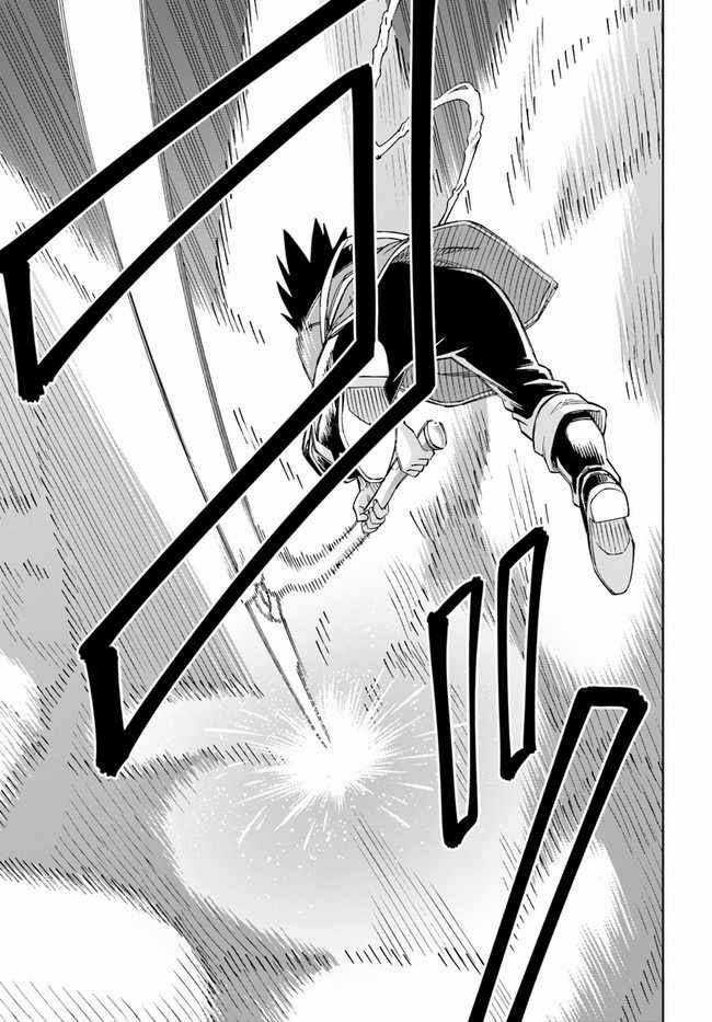 Cuộc sống thiên đường bắt đầu với Vua hang động ~ Trở thành người mạnh nhất với kỹ năng khai thác toàn diện!? Chapter 13.2 trang 13