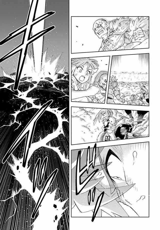 Cuộc sống thiên đường bắt đầu với Vua hang động ~ Trở thành người mạnh nhất với kỹ năng khai thác toàn diện!? Chapter 13.2 trang 15