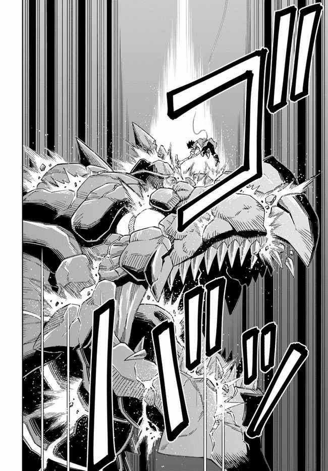 Cuộc sống thiên đường bắt đầu với Vua hang động ~ Trở thành người mạnh nhất với kỹ năng khai thác toàn diện!? Chapter 13.2 trang 16