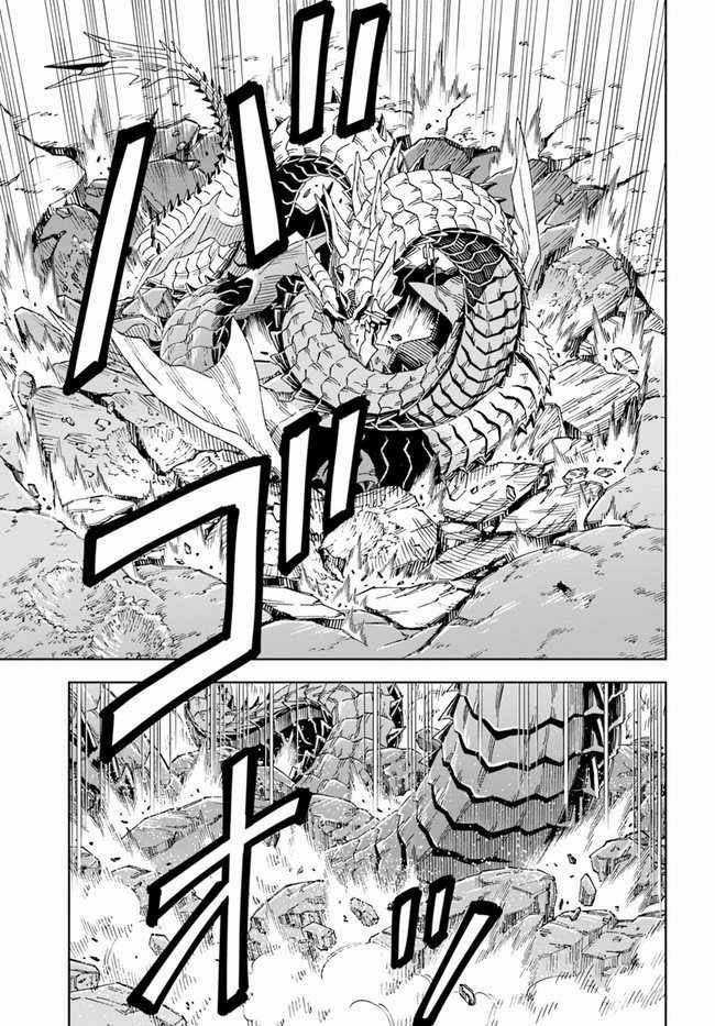 Cuộc sống thiên đường bắt đầu với Vua hang động ~ Trở thành người mạnh nhất với kỹ năng khai thác toàn diện!? Chapter 13.2 trang 8