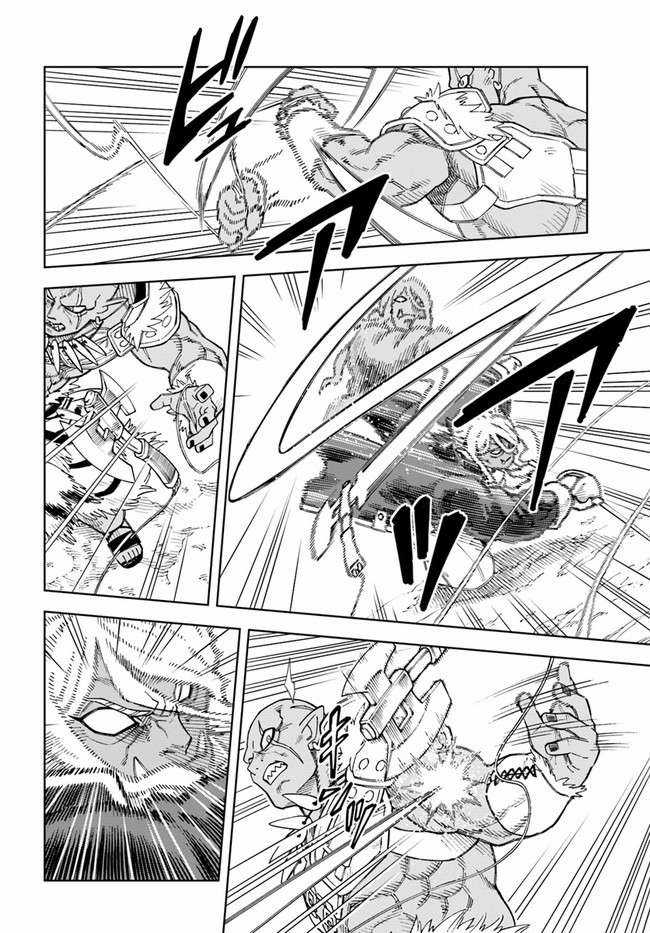 Cuộc sống thiên đường bắt đầu với Vua hang động ~ Trở thành người mạnh nhất với kỹ năng khai thác toàn diện!? Chapter 15 trang 7