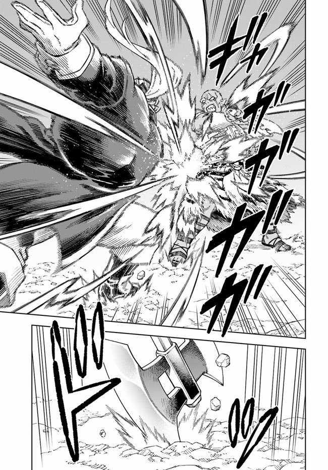 Cuộc sống thiên đường bắt đầu với Vua hang động ~ Trở thành người mạnh nhất với kỹ năng khai thác toàn diện!? Chapter 15 trang 8