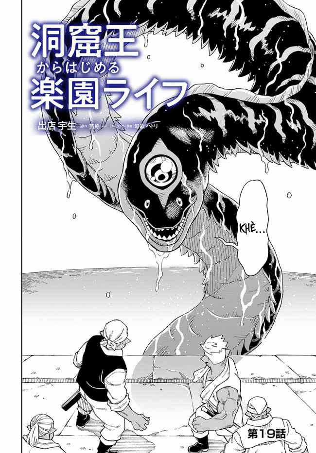 Cuộc sống thiên đường bắt đầu với Vua hang động ~ Trở thành người mạnh nhất với kỹ năng khai thác toàn diện!? Chapter 19.1 trang 2