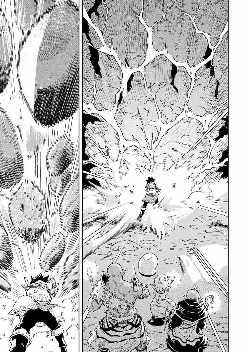 Cuộc sống thiên đường bắt đầu với Vua hang động ~ Trở thành người mạnh nhất với kỹ năng khai thác toàn diện!? Chapter 2.2 trang 16