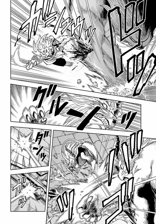 Cuộc sống thiên đường bắt đầu với Vua hang động ~ Trở thành người mạnh nhất với kỹ năng khai thác toàn diện!? Chapter 28.1 trang 9