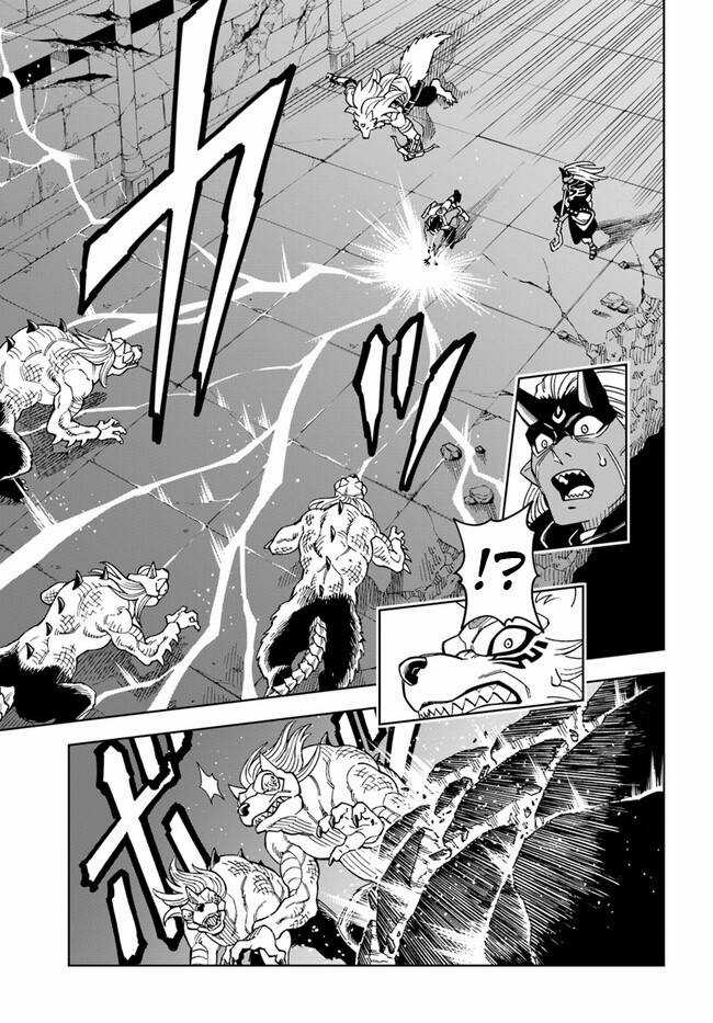 Cuộc sống thiên đường bắt đầu với Vua hang động ~ Trở thành người mạnh nhất với kỹ năng khai thác toàn diện!? Chapter 29.1 trang 5