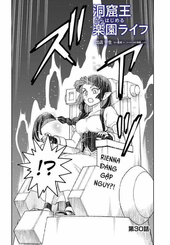 Cuộc sống thiên đường bắt đầu với Vua hang động ~ Trở thành người mạnh nhất với kỹ năng khai thác toàn diện!? Chapter 30.1 trang 2