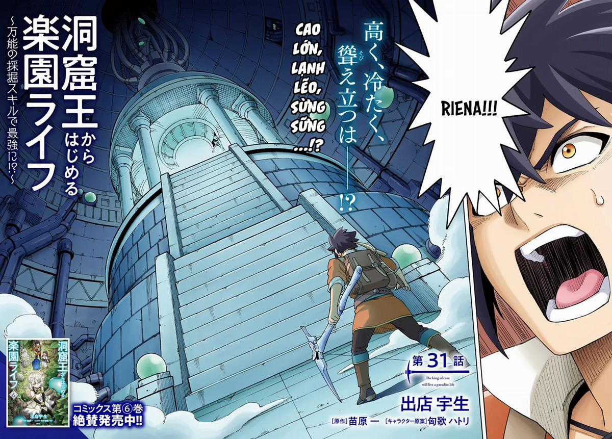 Cuộc sống thiên đường bắt đầu với Vua hang động ~ Trở thành người mạnh nhất với kỹ năng khai thác toàn diện!? Chapter 31.1 trang 2