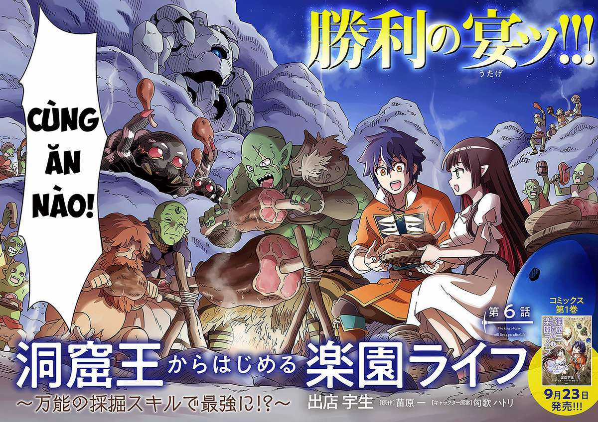 Cuộc sống thiên đường bắt đầu với Vua hang động ~ Trở thành người mạnh nhất với kỹ năng khai thác toàn diện!? Chapter 6.1 trang 2