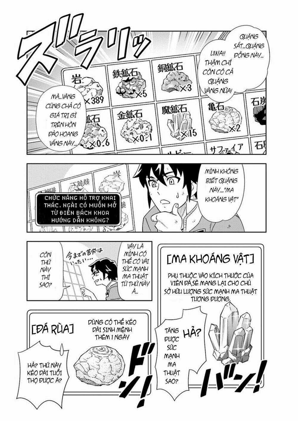 Cuộc Sống Thiên Đường Bắt Đầu Với Vua Hang Động ~ Trở Thành Người Mạnh Nhất Với Kỹ Năng Khai Thác Chapter 1.1 trang 23