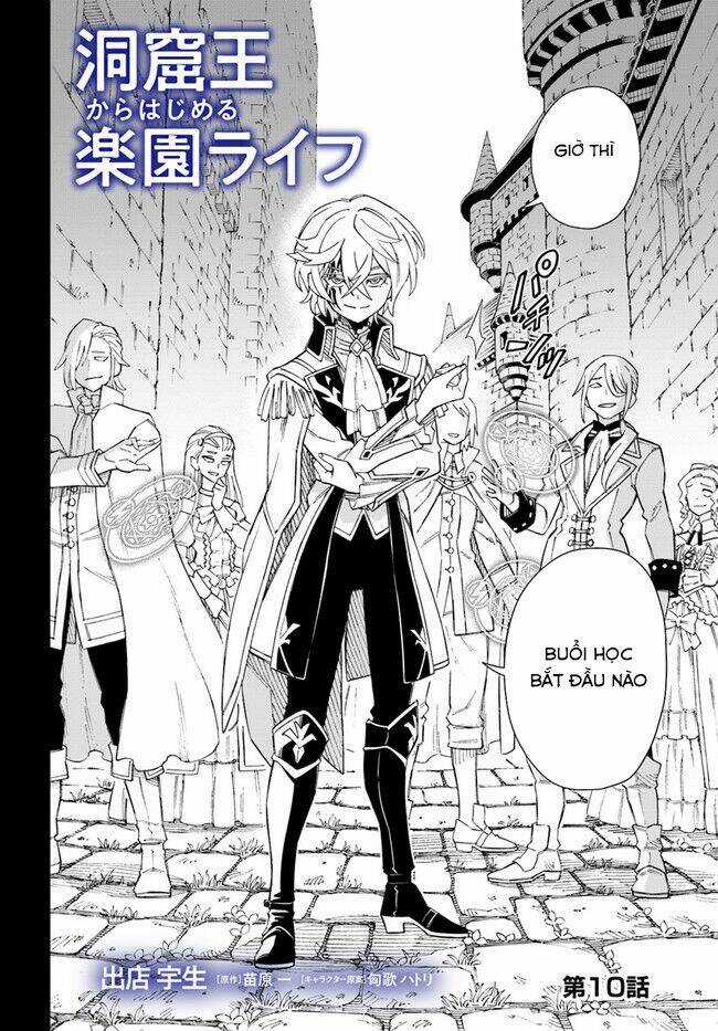 Cuộc Sống Thiên Đường Bắt Đầu Với Vua Hang Động ~ Trở Thành Người Mạnh Nhất Với Kỹ Năng Khai Thác Chapter 10.1 trang 3