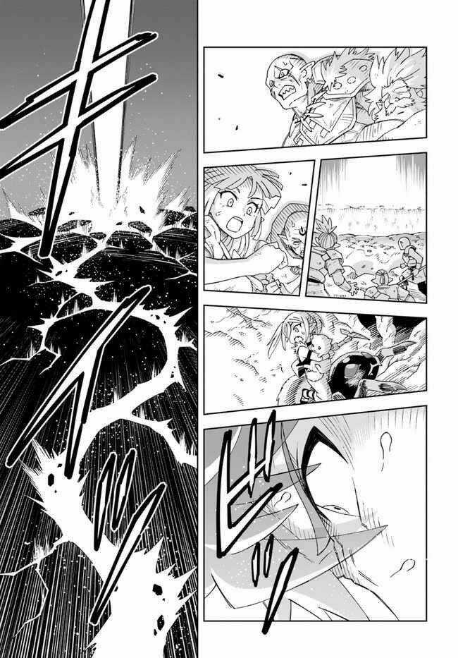 Cuộc Sống Thiên Đường Bắt Đầu Với Vua Hang Động ~ Trở Thành Người Mạnh Nhất Với Kỹ Năng Khai Thác Chapter 13.2 trang 15