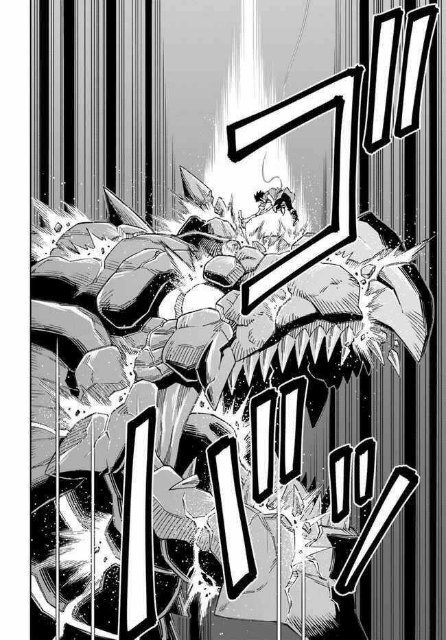 Cuộc Sống Thiên Đường Bắt Đầu Với Vua Hang Động ~ Trở Thành Người Mạnh Nhất Với Kỹ Năng Khai Thác Chapter 13.2 trang 16