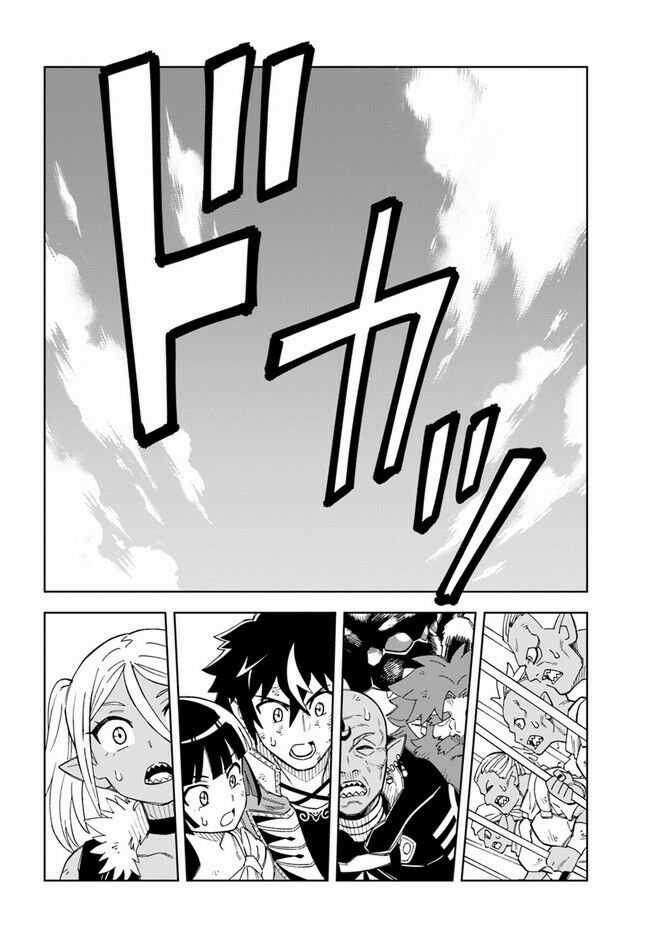 Cuộc Sống Thiên Đường Bắt Đầu Với Vua Hang Động ~ Trở Thành Người Mạnh Nhất Với Kỹ Năng Khai Thác Chapter 14.2 trang 16