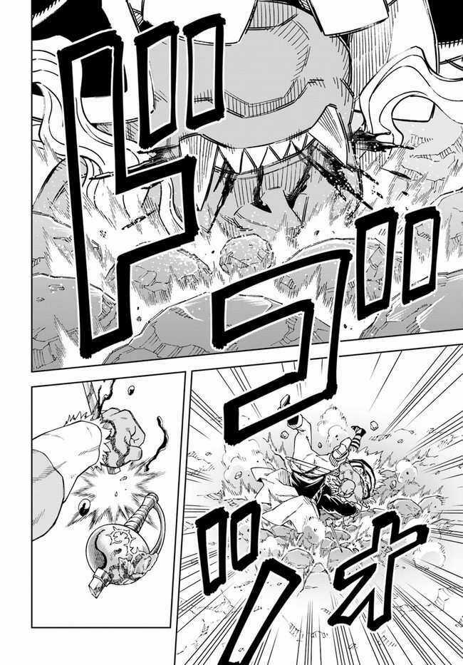 Cuộc Sống Thiên Đường Bắt Đầu Với Vua Hang Động ~ Trở Thành Người Mạnh Nhất Với Kỹ Năng Khai Thác Chapter 15.1 trang 2