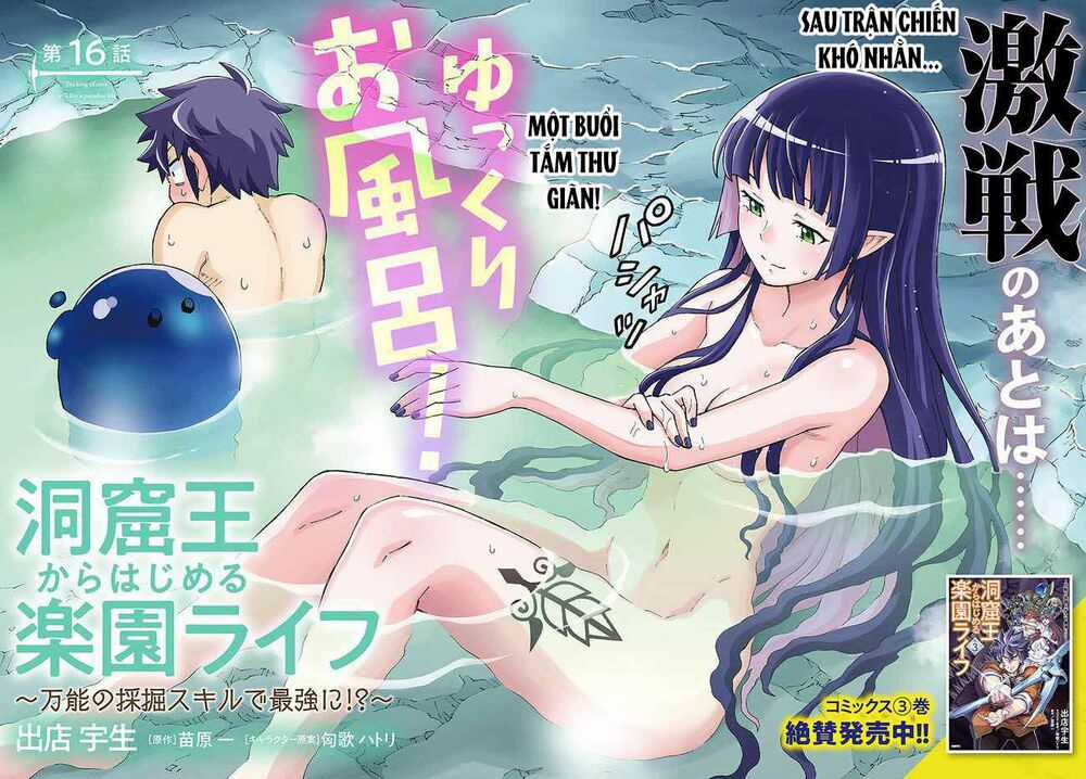 Cuộc Sống Thiên Đường Bắt Đầu Với Vua Hang Động ~ Trở Thành Người Mạnh Nhất Với Kỹ Năng Khai Thác Chapter 16 trang 2