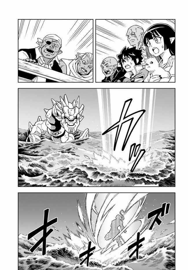 Cuộc Sống Thiên Đường Bắt Đầu Với Vua Hang Động ~ Trở Thành Người Mạnh Nhất Với Kỹ Năng Khai Thác Chapter 20.1 trang 13