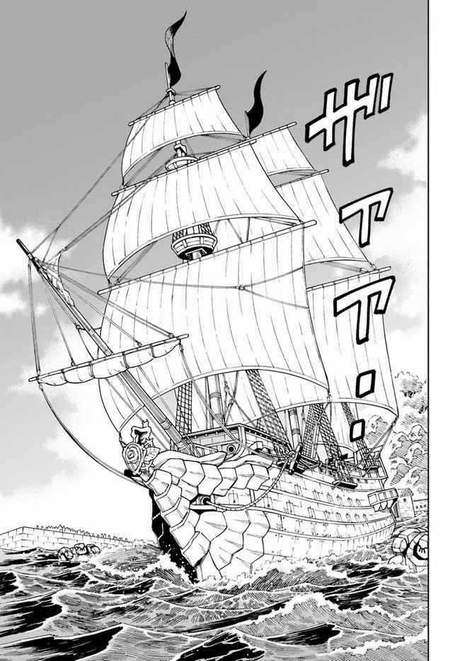 Cuộc Sống Thiên Đường Bắt Đầu Với Vua Hang Động ~ Trở Thành Người Mạnh Nhất Với Kỹ Năng Khai Thác Chapter 20.1 trang 3