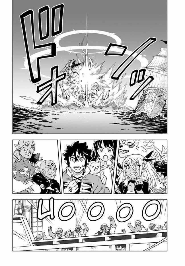 Cuộc Sống Thiên Đường Bắt Đầu Với Vua Hang Động ~ Trở Thành Người Mạnh Nhất Với Kỹ Năng Khai Thác Chapter 20.2 trang 10