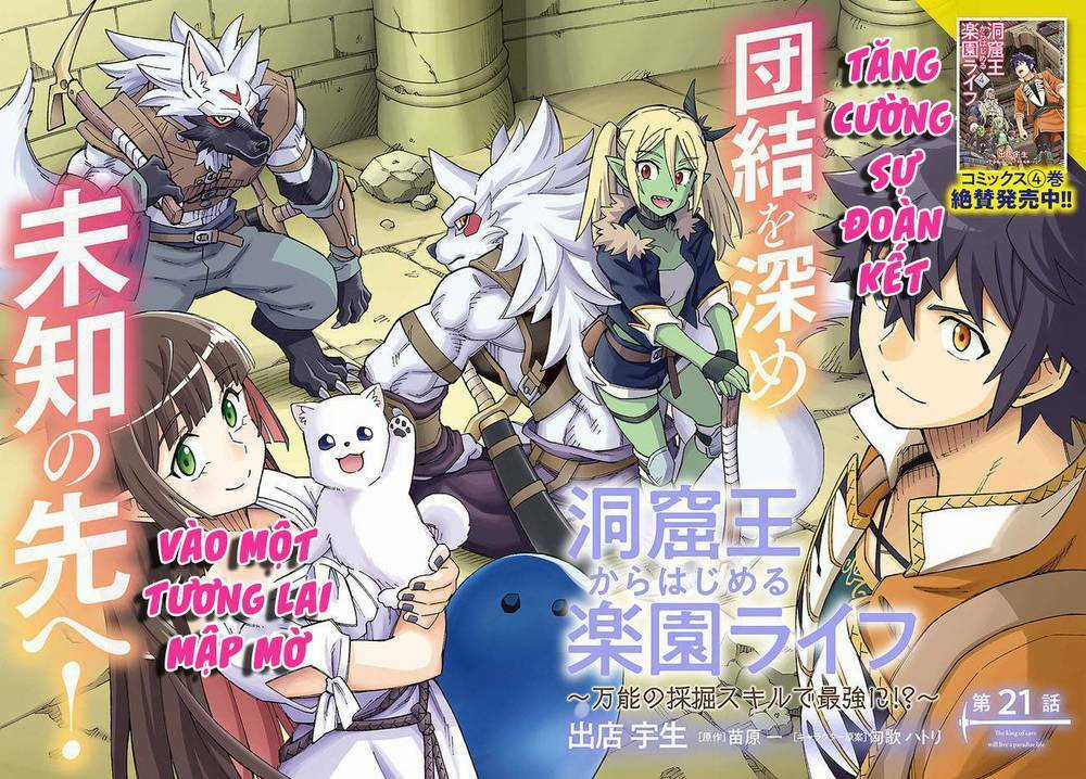 Cuộc Sống Thiên Đường Bắt Đầu Với Vua Hang Động ~ Trở Thành Người Mạnh Nhất Với Kỹ Năng Khai Thác Chapter 21.1 trang 2