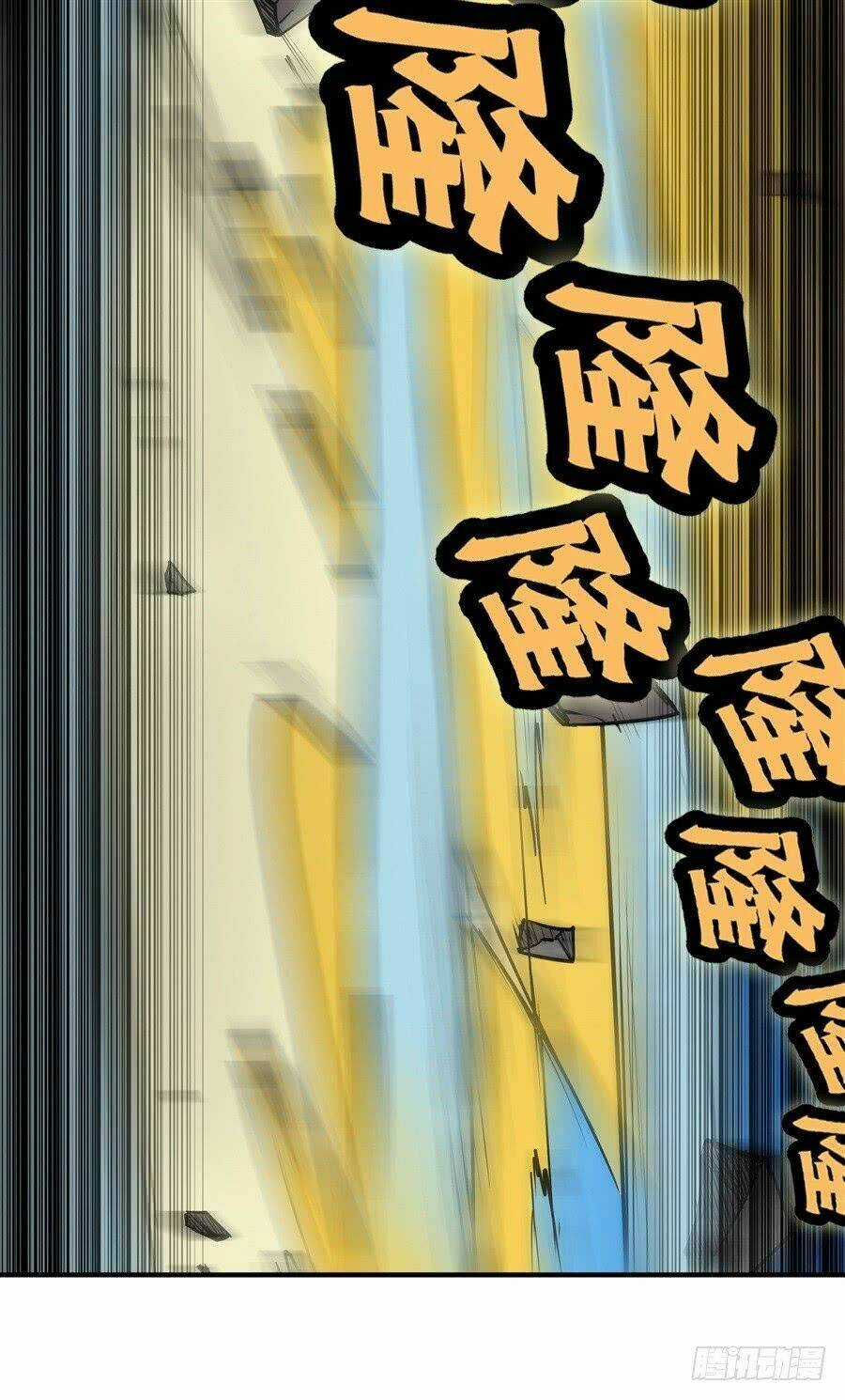 Cuộc Sống Thoái Ẩn Của Võ Lâm Chi Vương Chapter 10 trang 11